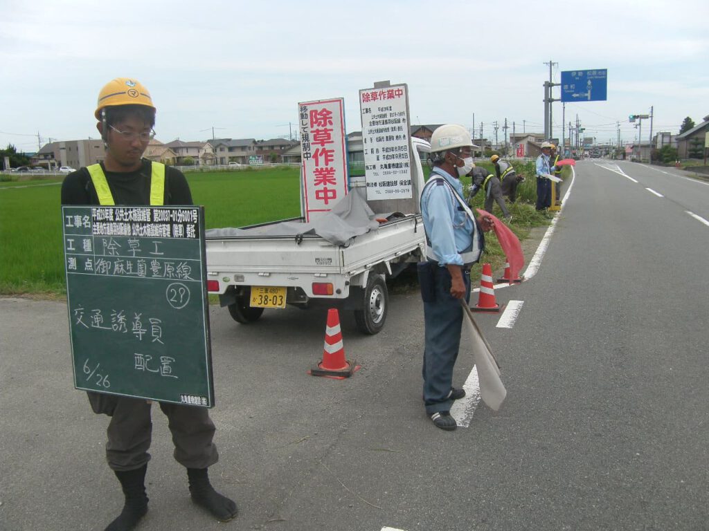 平成２9年度　主要地方道　鳥羽松阪線　他　（除草）委託